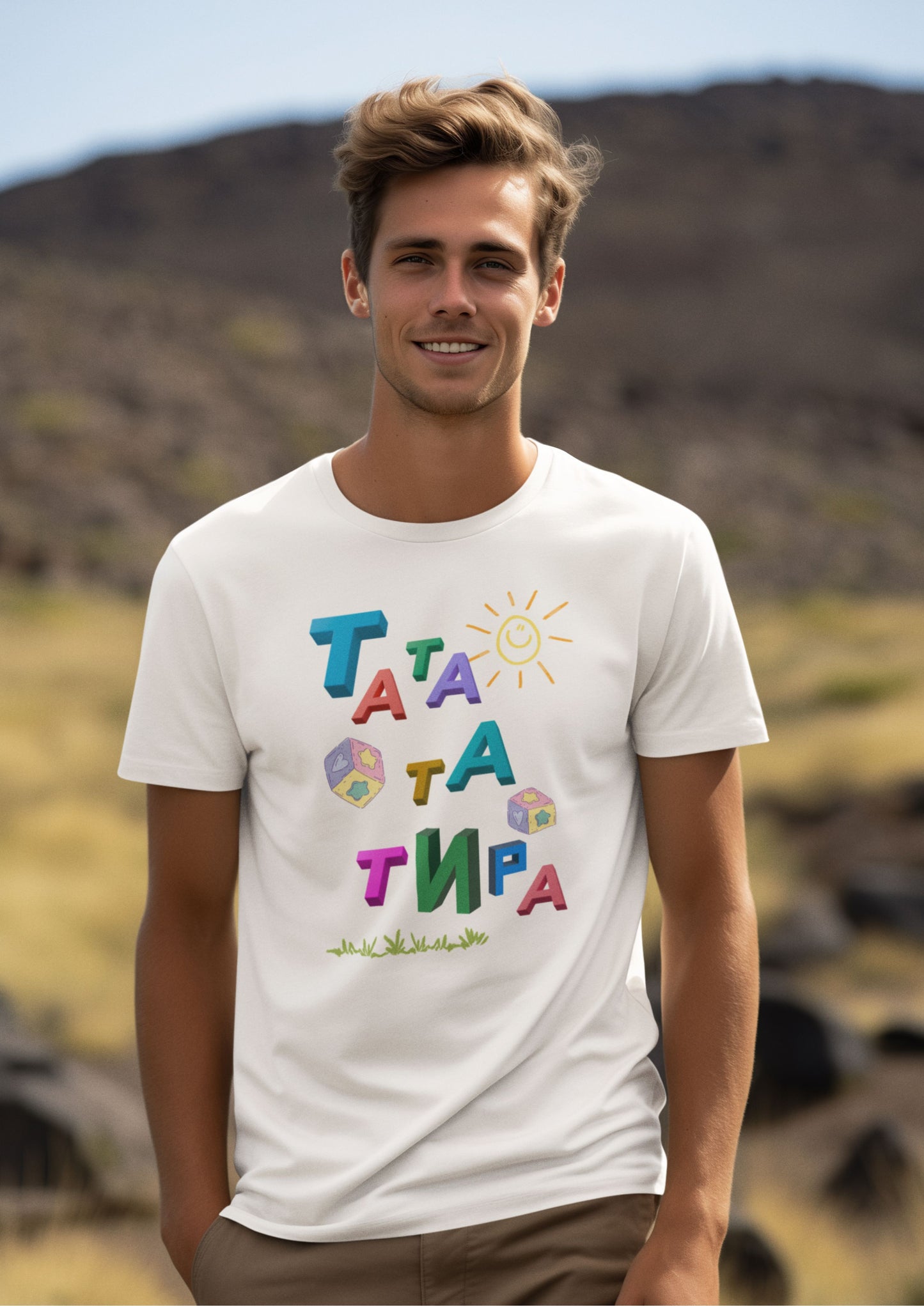 Tatatatira Majica