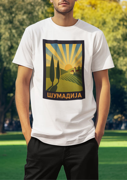 Šumadija Majica