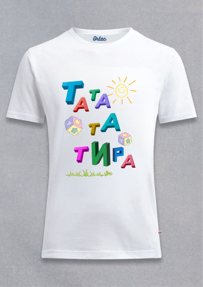 Tatatatira Majica