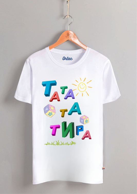 Tatatatira Majica